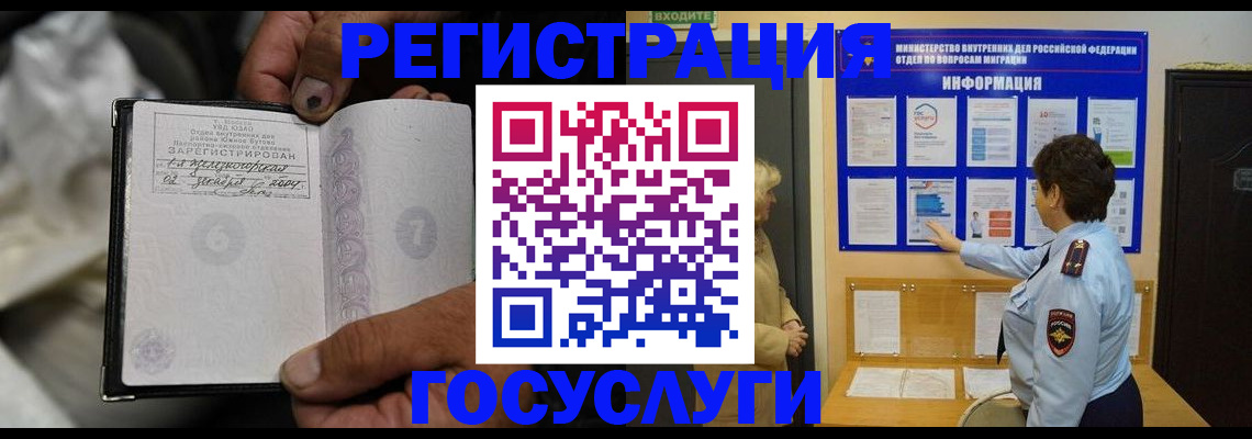 регистрация для школы в Мончегорске